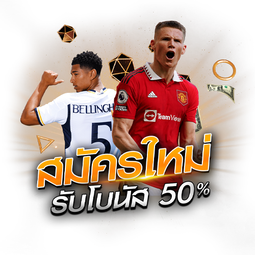 ค่าน้ำมาเลย์