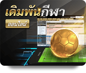 ค่าน้ำฮองกง